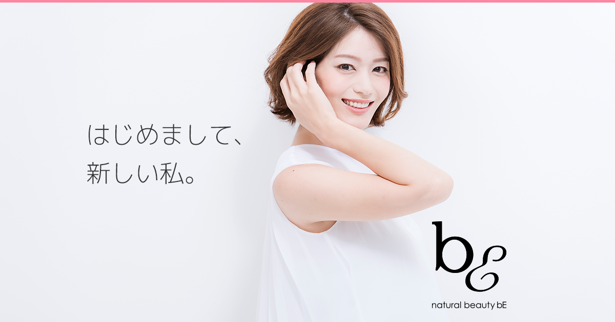 唐津市周辺の人気ヘアサロン 美容室一覧 佐賀 Be 唐津市周辺の人気ヘアサロン 美容室一覧 佐賀 Be