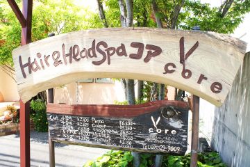 ヘアー ヘッドスパcore 佐賀県 佐賀市のヘアサロン 美容室の検索 予約は佐賀 Be