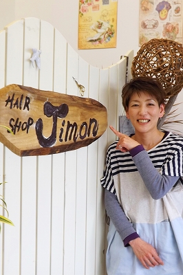 スタイリスト 坂本 幸子 Hair Shop Jimon ジモン 佐賀県 伊万里 武雄 鹿島市周辺のヘアサロン 美容室の検索 予約は佐賀 Be